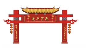 新年门头