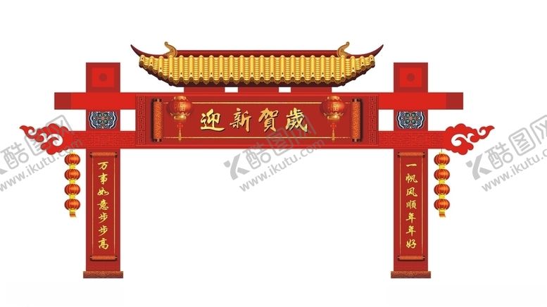 编号：68615407081625022900【酷图网】源文件下载-新年门头