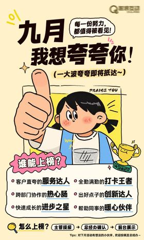 心形我想对你说