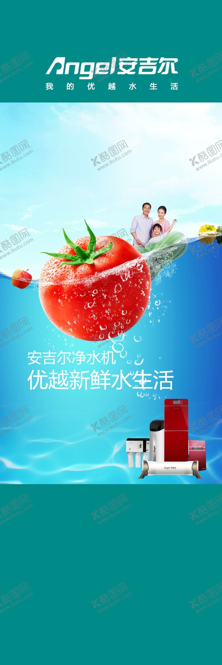 编号：43695209300007521259【酷图网】源文件下载-化妆品海报