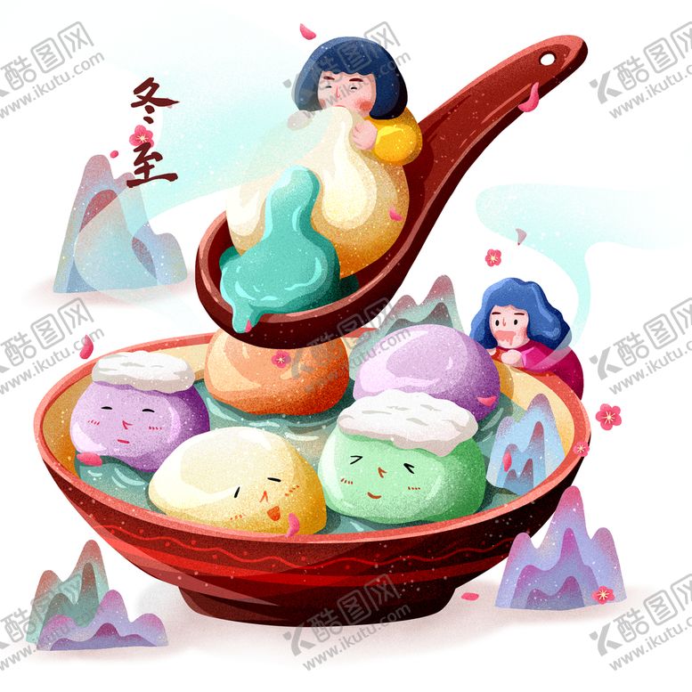 编号：70326110080703256905【酷图网】源文件下载-汤圆扁平风人物场景插画