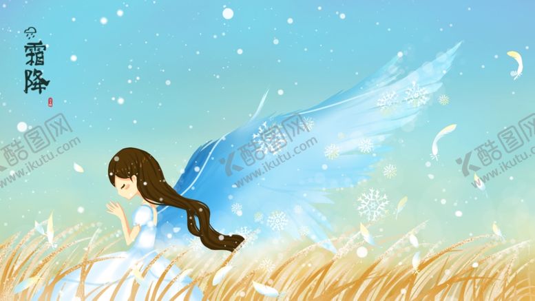 编号：66532207061917504504【酷图网】源文件下载-梦幻插画少女手绘插画