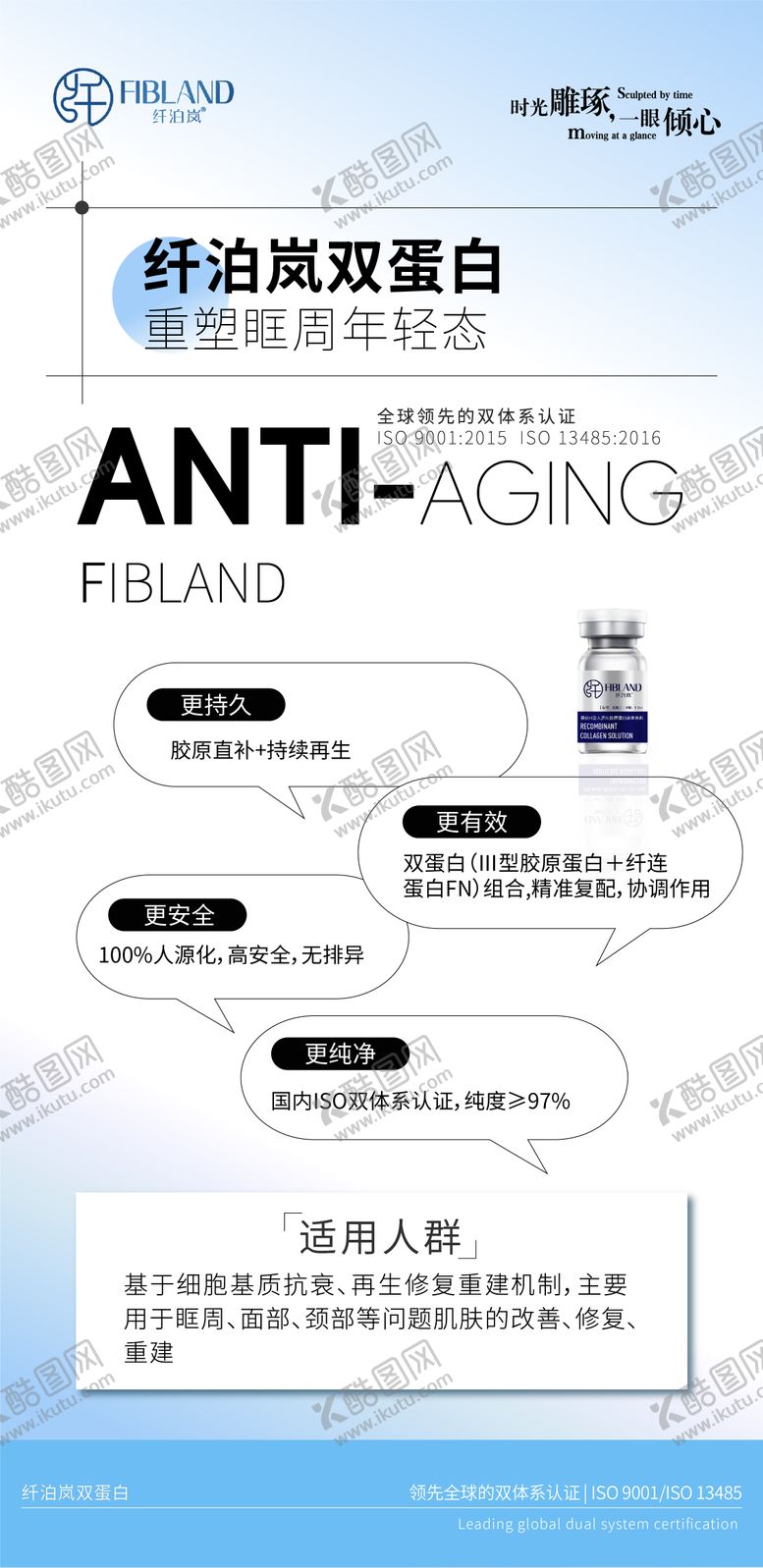 编号：85992409152245566041【酷图网】源文件下载-纤泊岚 