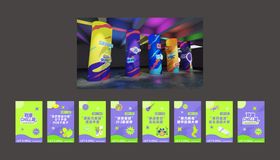 多巴胺潮流立柱包装