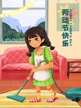 五一海报劳动劳动节快乐人物插画