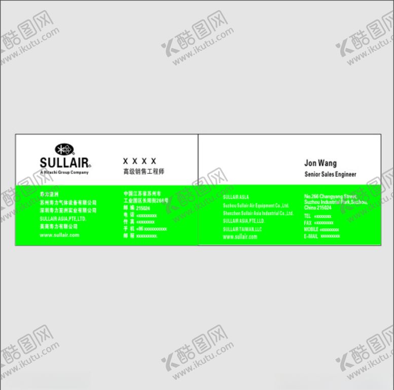 编号：99062709270122419649【酷图网】源文件下载-名片模板名片设计名片图片