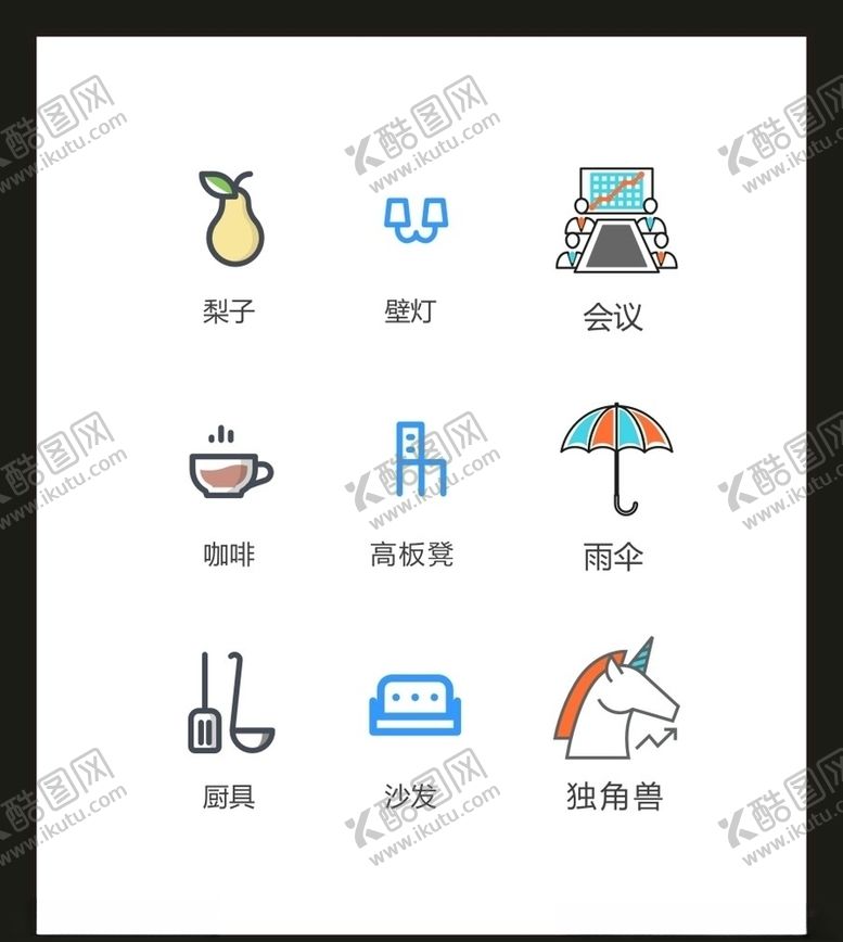 编号：66437006282211126596【酷图网】源文件下载-LOGO标识VI