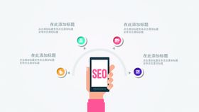手机商务元素矢量元素图标商务图标
