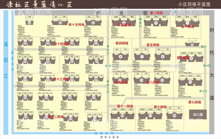 编号：39906811121110063613【酷图网】源文件下载-小区图