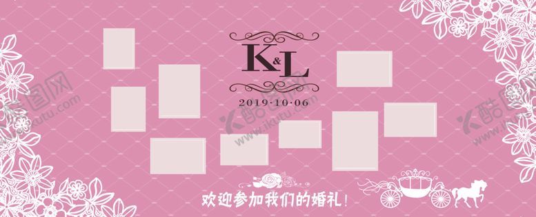 中国风婚礼中式婚礼中式传统高档背景古典
