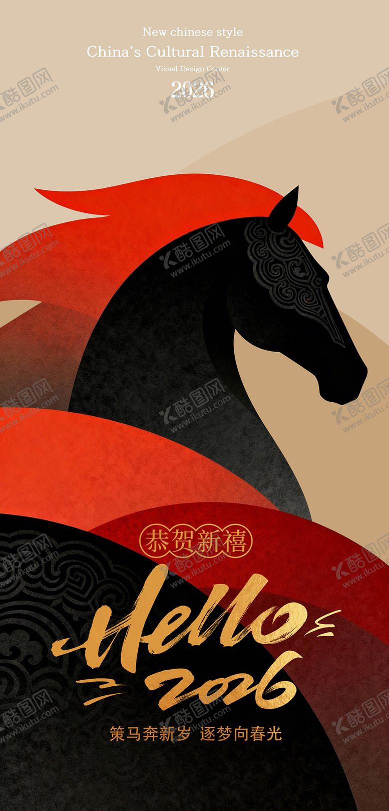 编号：89897412300929534663【酷图网】源文件下载-长图 