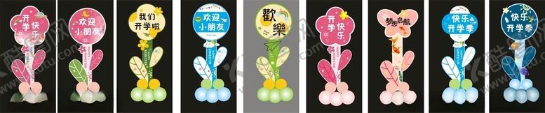 编号：56891010070516185098【酷图网】源文件下载-花朵路引