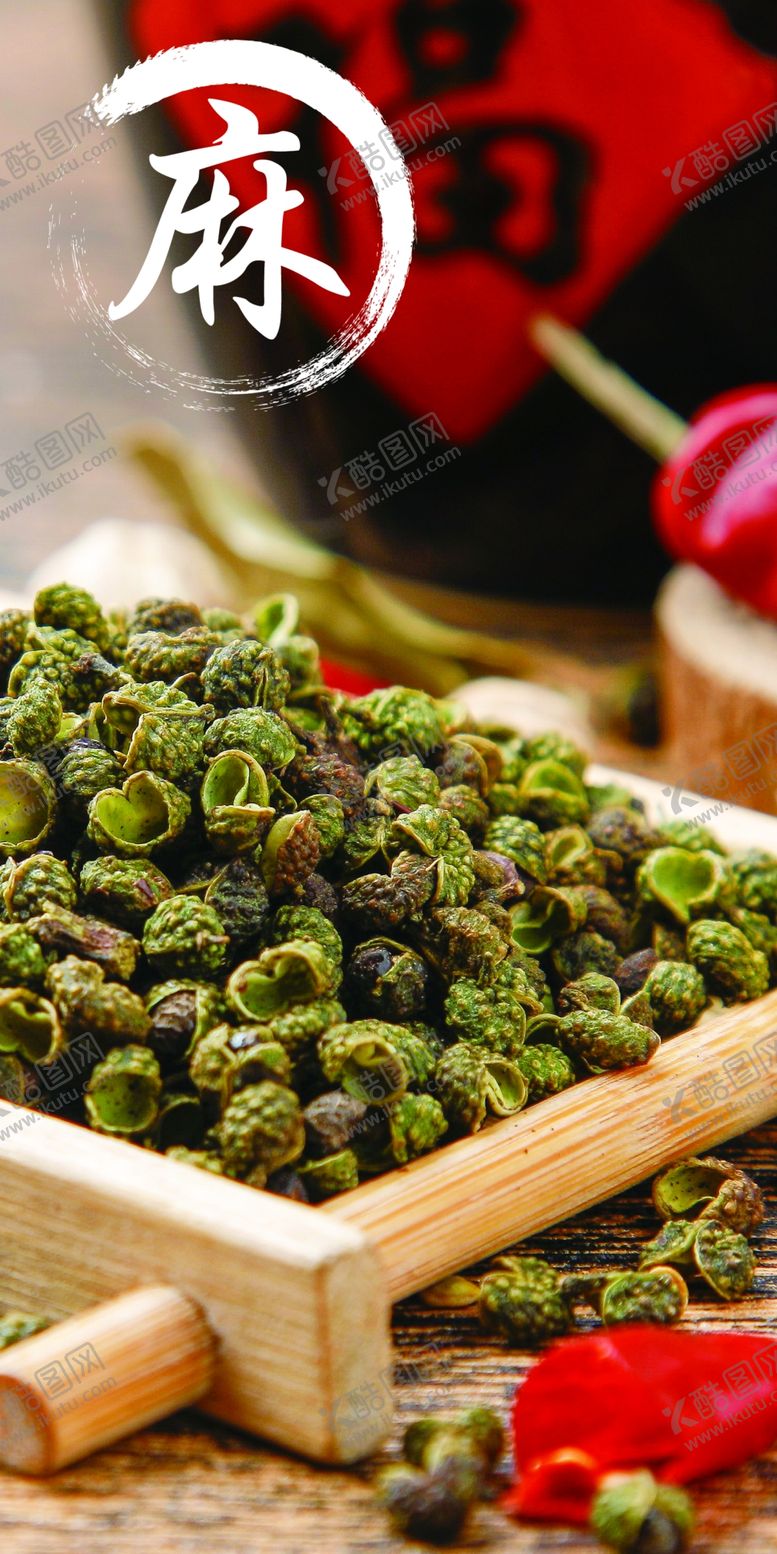 编号：93508611291956262503【酷图网】源文件下载-衢州鸭头麻