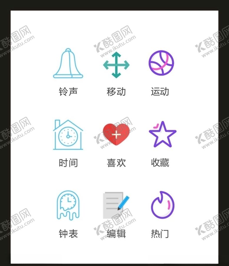 编号：45058806251137362593【酷图网】源文件下载-LOGO标识VI