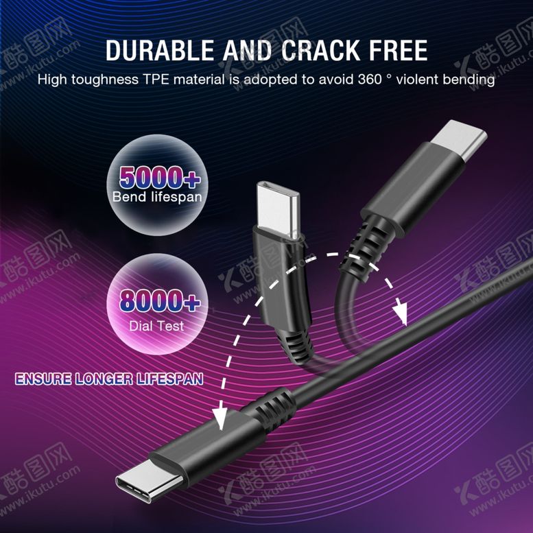 编号：77647310060310042742【酷图网】源文件下载-PD电源线材弯曲图