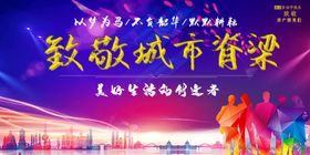 五一背景蓝色