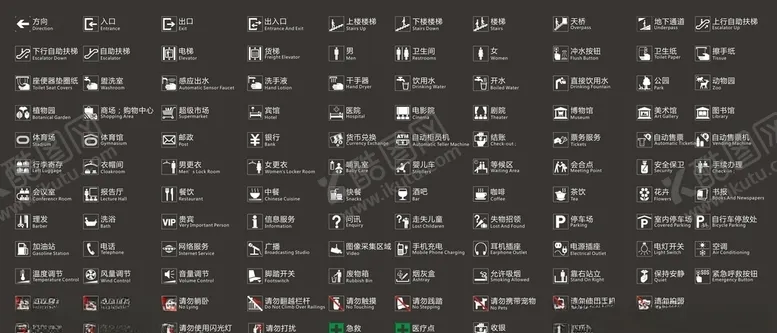 编号：30561004231721376603【酷图网】源文件下载-公共图标