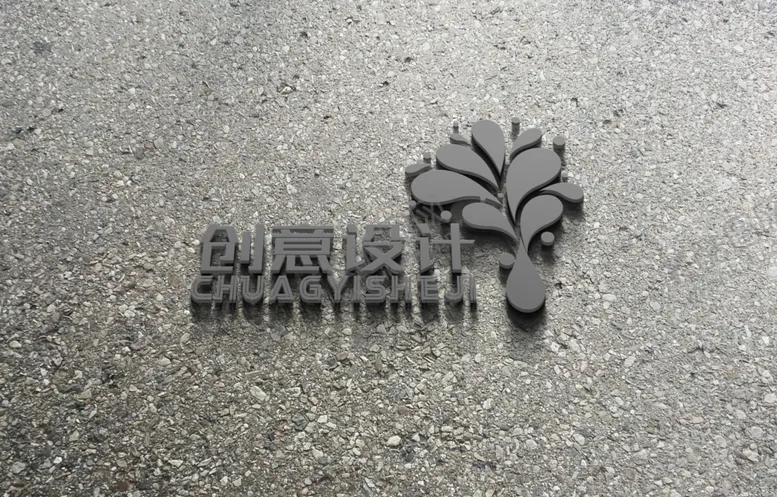 编号：40926406261503527672【酷图网】源文件下载-logo样机