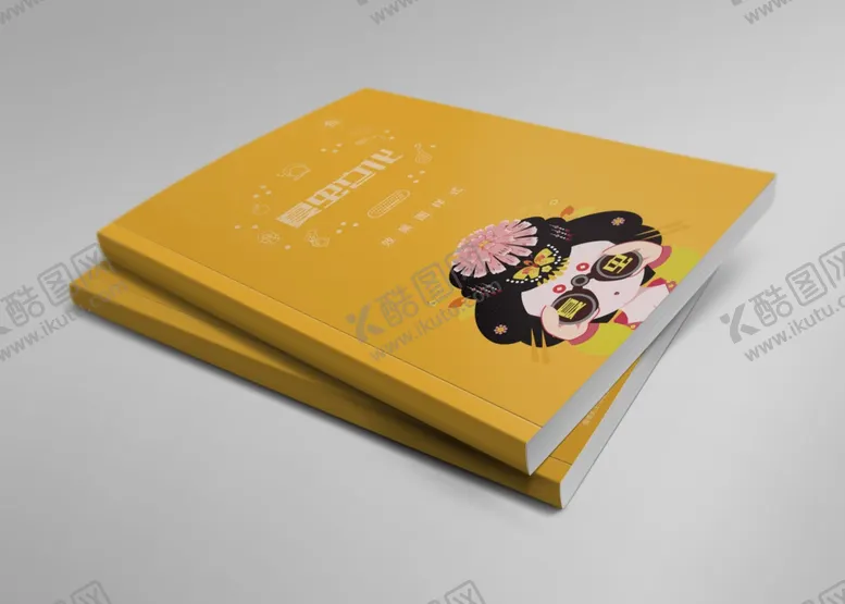 编号：63620805010031054153【酷图网】源文件下载-画册样机