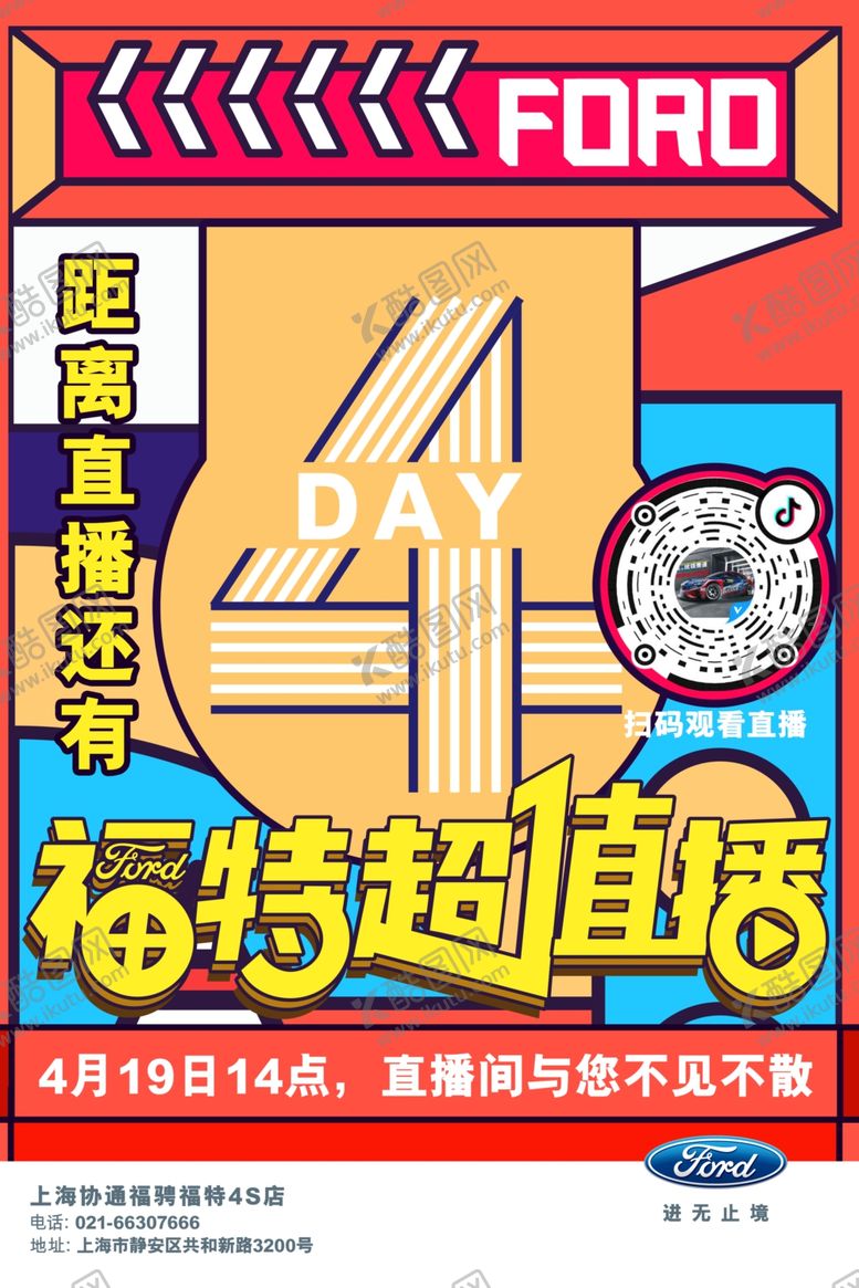 编号：84596311012152468209【酷图网】源文件下载-倒计时