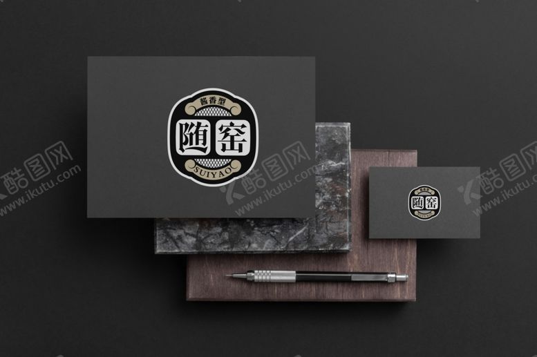 编号：19246309180945111559【酷图网】源文件下载-样机