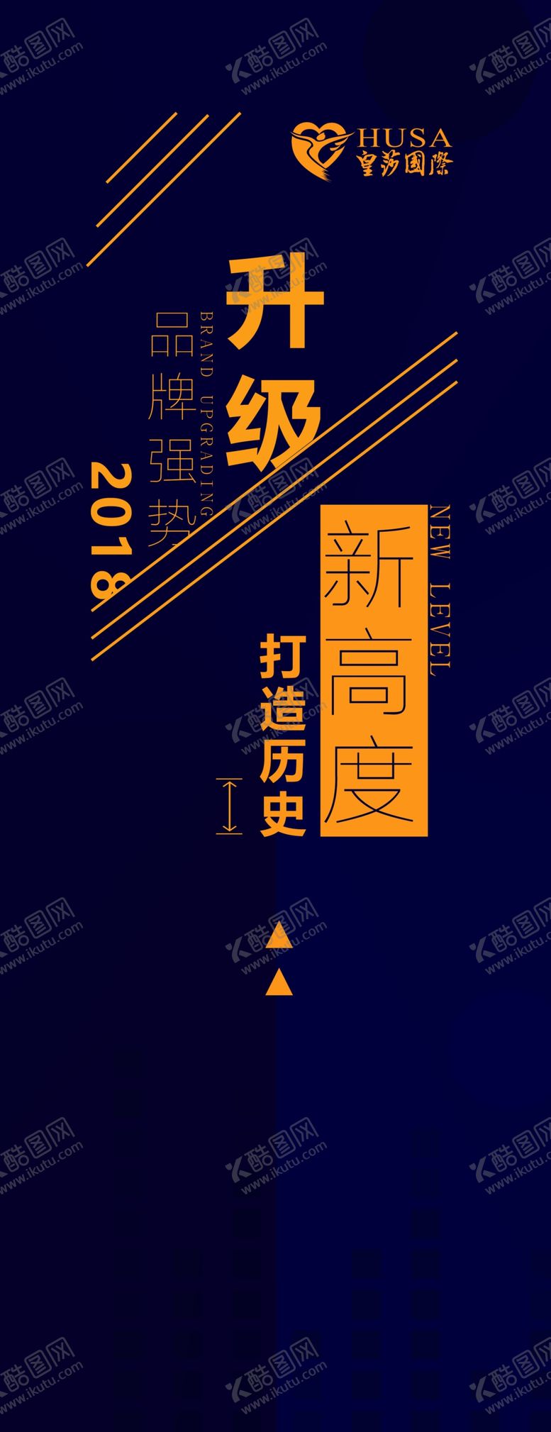编号：46301907050904234152【酷图网】源文件下载-物料墙