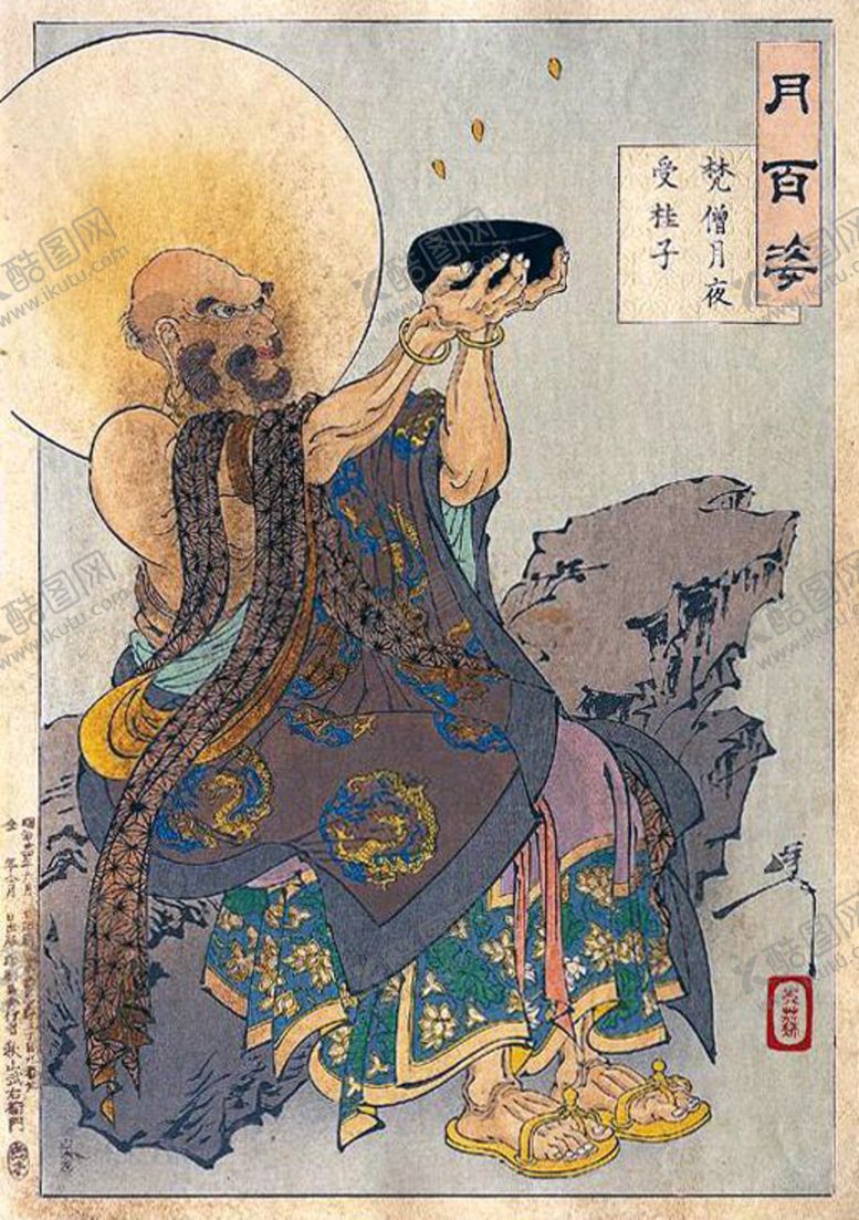 编号：26245503141015095138【酷图网】源文件下载-月冈芳年浮世绘