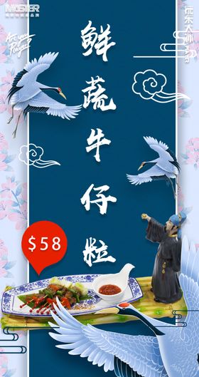 翡翠牛仔粒