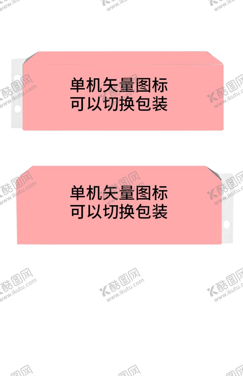 编号：90947202050354039606【酷图网】源文件下载-卫生纸样机
