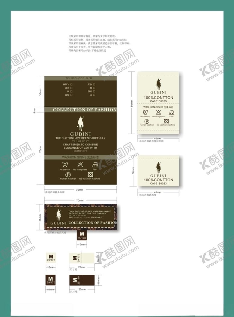 编号：71391809201516012796【酷图网】源文件下载-vi设计