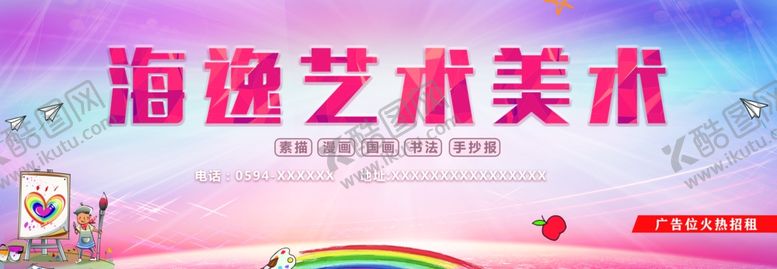 编号：56817610131017162269【酷图网】源文件下载-大气美术背景