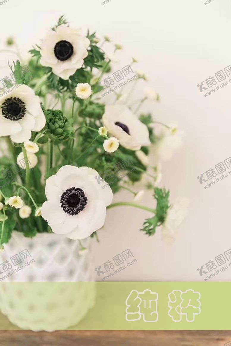 编号：68517510250547078876【酷图网】源文件下载-纯粹