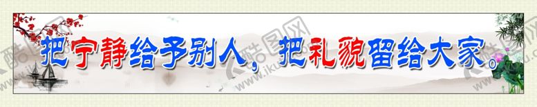 编号：15242610200021084184【酷图网】源文件下载-校园文化
