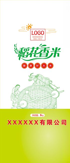 大米袋包装大米包装系列