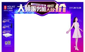 家具活动拱门
