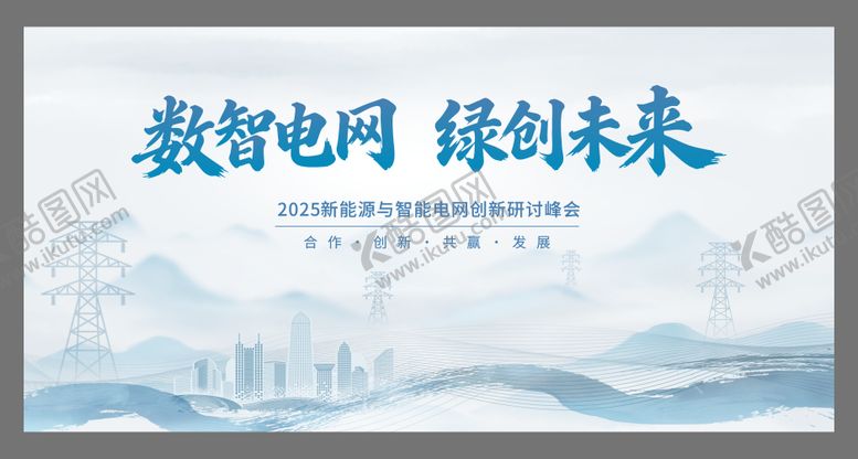 编号：26506201241909202180【酷图网】源文件下载-活动主背景