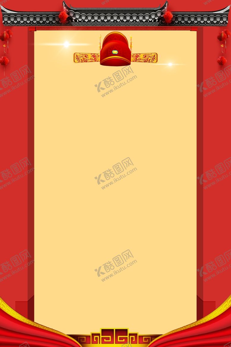 编号：61778810041650026522【酷图网】源文件下载-金榜题名