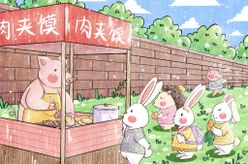 肉夹馍小吃店创意漫画海报