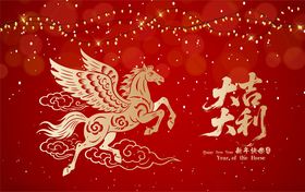 马年喜庆背景