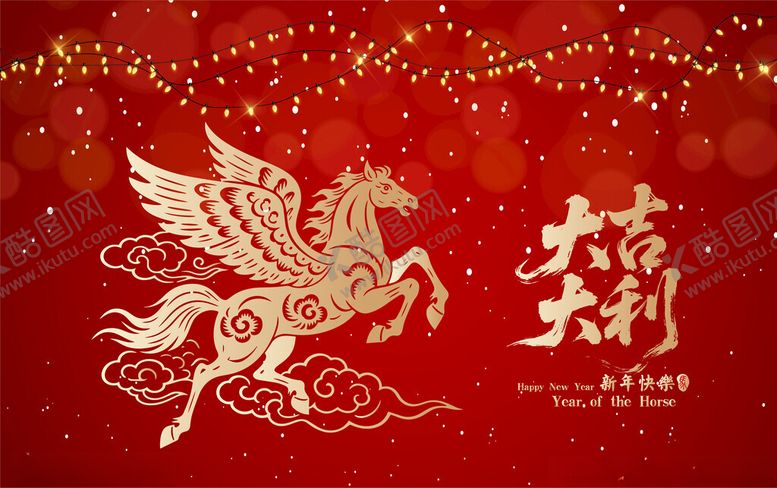 编号：94265404090008306726【酷图网】源文件下载-马年喜庆背景