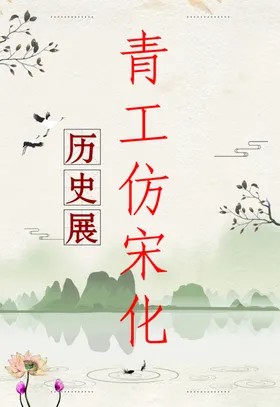 节气养生历
