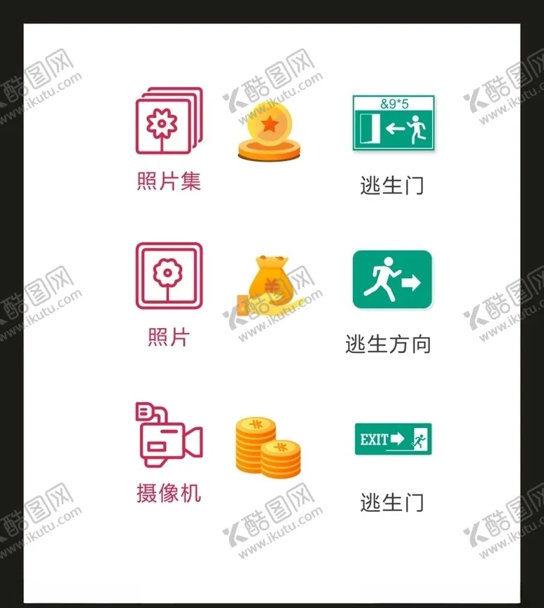 编号：12231106180911303632【酷图网】源文件下载-LOGO标识VI
