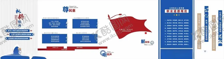 编号：94613102182217235850【酷图网】源文件下载-枫桥文化