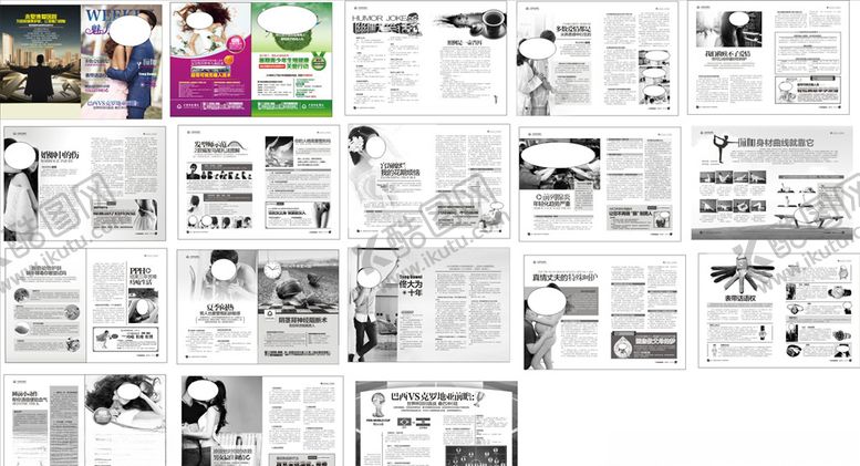 编号：89456509282210391208【酷图网】源文件下载-精品综合医疗杂志