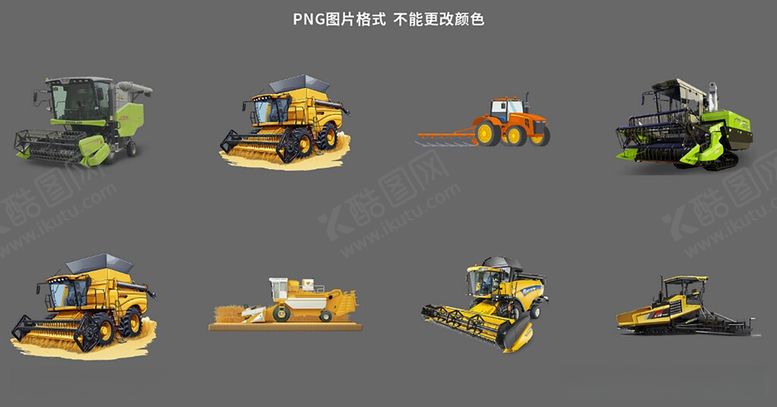 编号：65799405250609505748【酷图网】源文件下载-农用割麦机素材