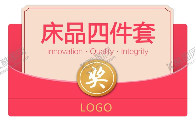 编号：74038009282122472696【酷图网】源文件下载-活动奖牌KT板