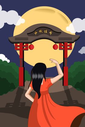 中秋节日海报展板X架广告地贴