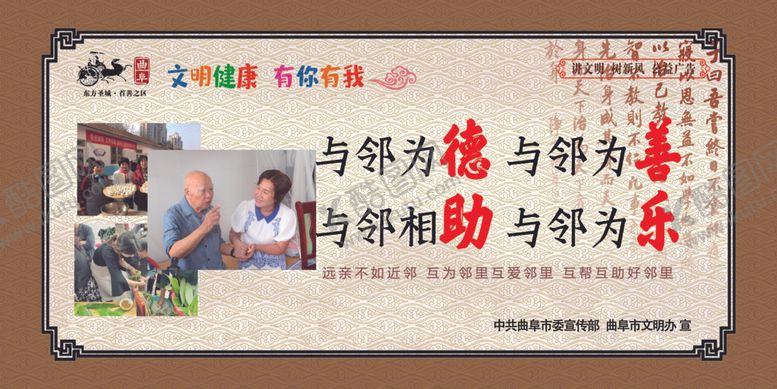 编号：48889509120750276894【酷图网】源文件下载-公益广告