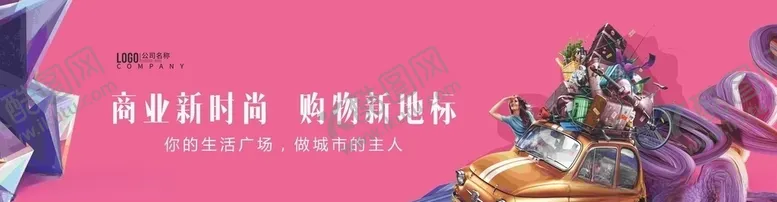 编号：61213806280425224428【酷图网】源文件下载-围挡