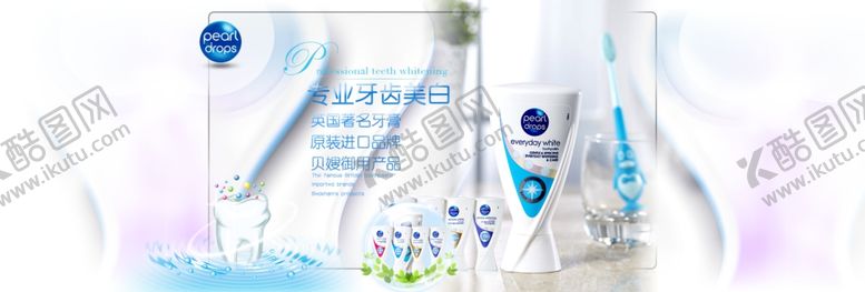 编号：36039409200021265329【酷图网】源文件下载-超市海报